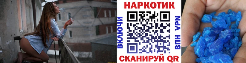 Виды наркоты Вилючинск Alpha PVP МЕТАМФЕТАМИН Каннабис Меф