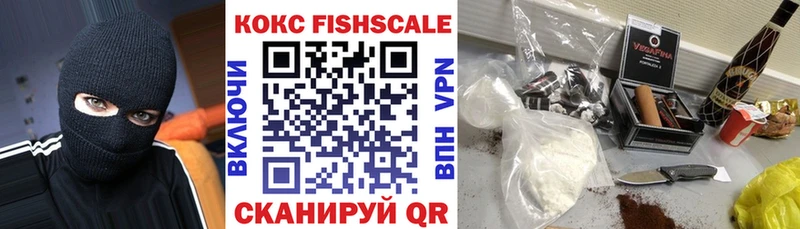 хочу наркоту  Вилючинск  Cocaine 98% 