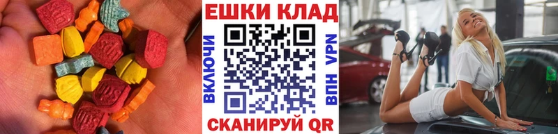 гидра как войти хочу наркоту Вилючинск Ecstasy 280 MDMA