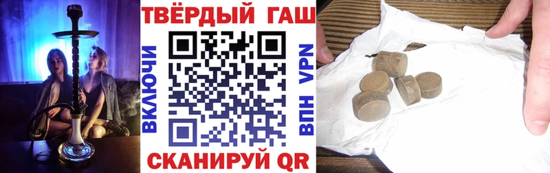 купить   Вилючинск  ГАШ индика сатива 