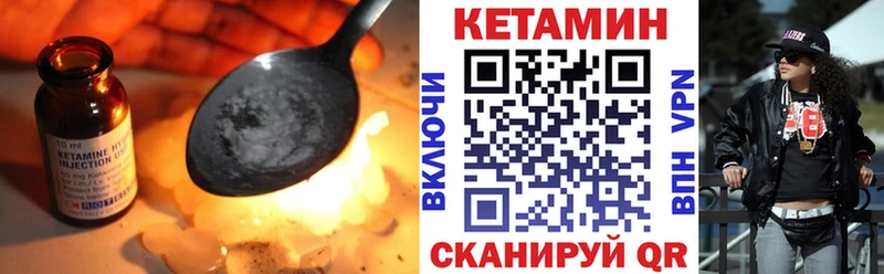 KRAKEN ONION Вилючинск КЕТАМИН ketamine