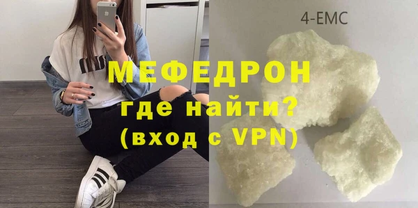 МДПВ Медногорск