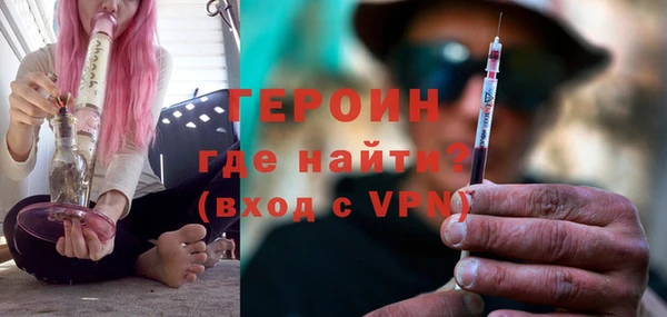 бутик Мегион