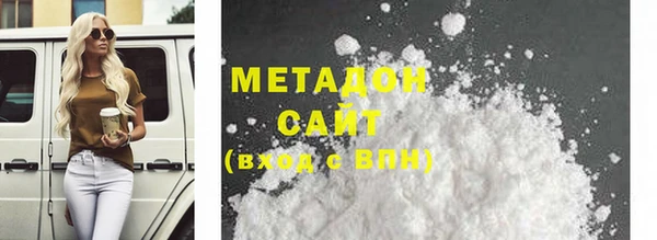 бутик Мегион