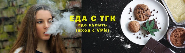бутик Мегион