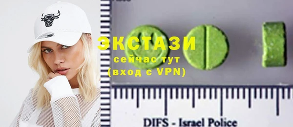 эйфоретик Домодедово