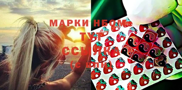бутик Мегион
