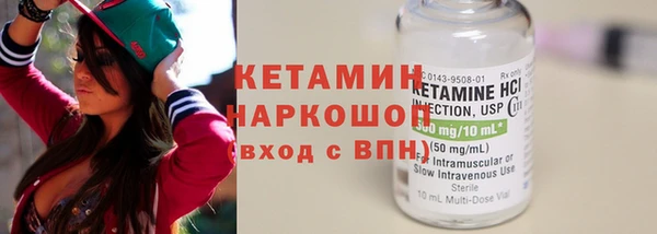 бутик Мегион