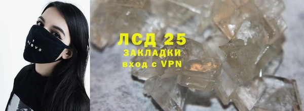бутик Мегион