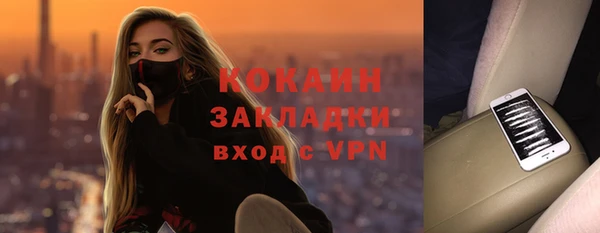 кокс Абинск