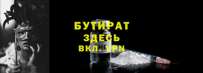 круглые Абаза