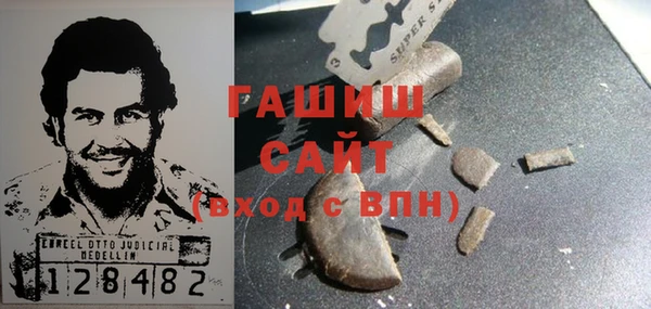 марихуана Одинцово