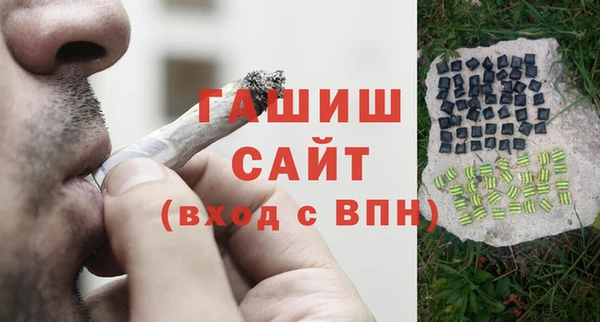 бутик Мегион