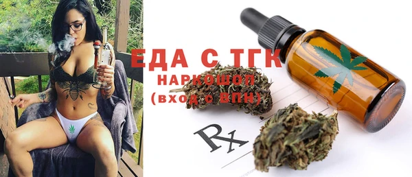 бутик Мегион
