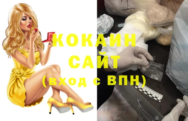 каннабис Медвежьегорск