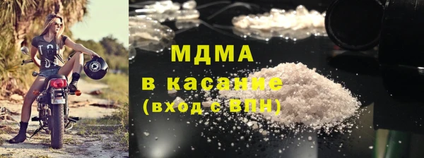 МДПВ Медногорск
