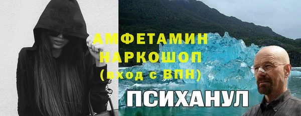 бутик Мегион
