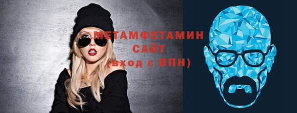 бутик Мегион