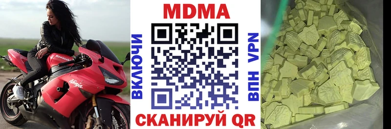 кракен маркетплейс  Вилючинск  MDMA молли 