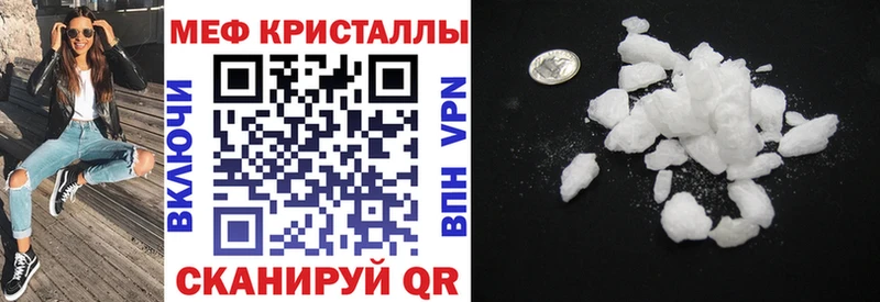 где продают наркотики  Вилючинск  Меф VHQ 