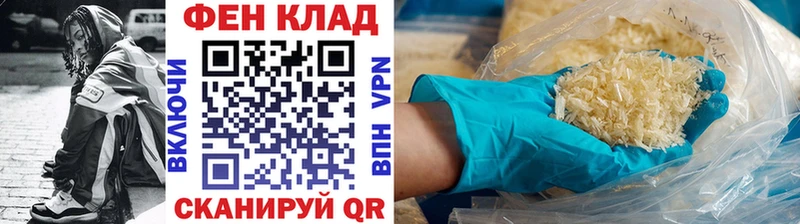 Первитин пудра  нарко площадка как зайти  Вилючинск 