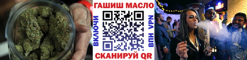 Дистиллят ТГК гашишное масло блэк спрут зеркало Вилючинск